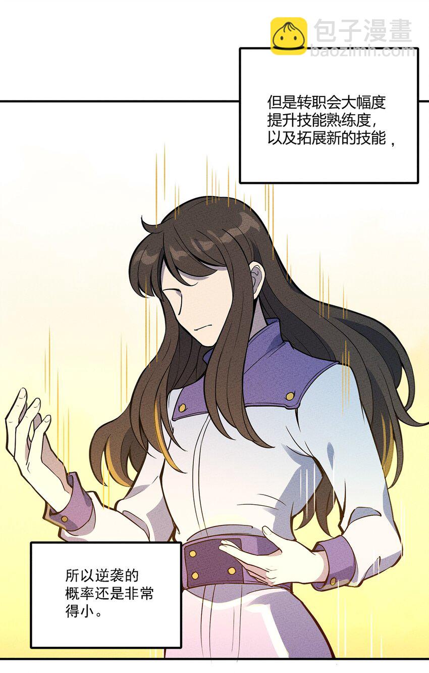 059 第一个攻略对象7