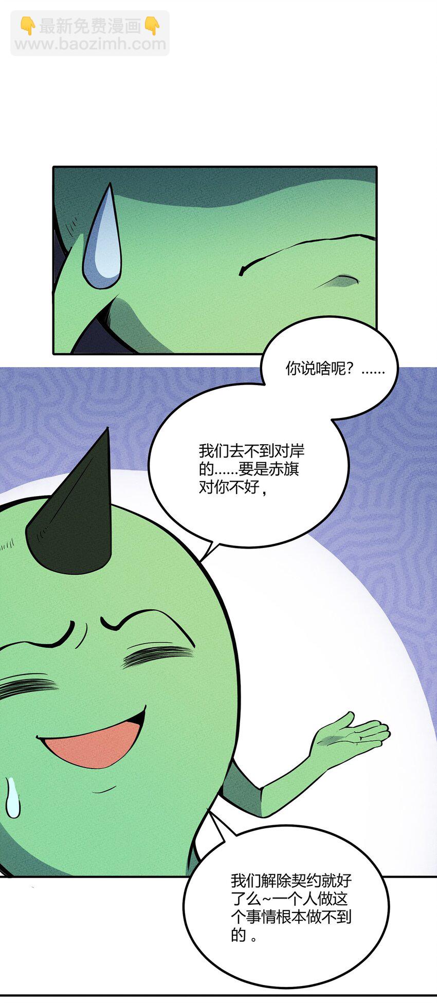 060 寻找主人的宠物2