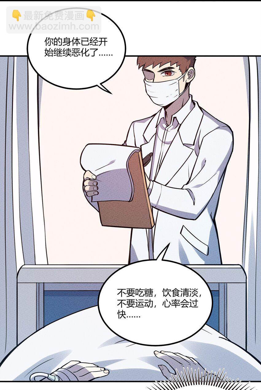 060 寻找主人的宠物28