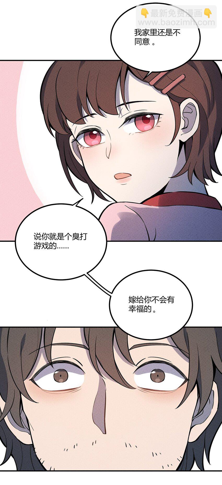 060 寻找主人的宠物33