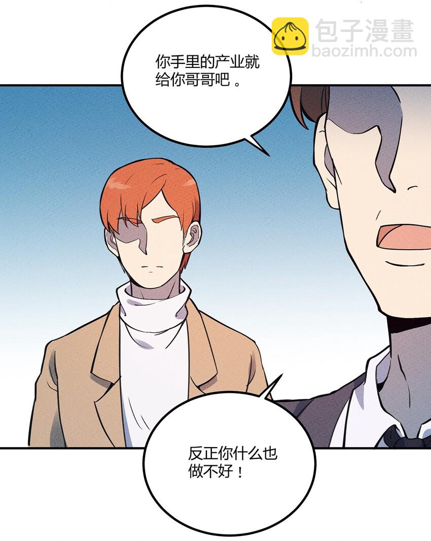 060 寻找主人的宠物38