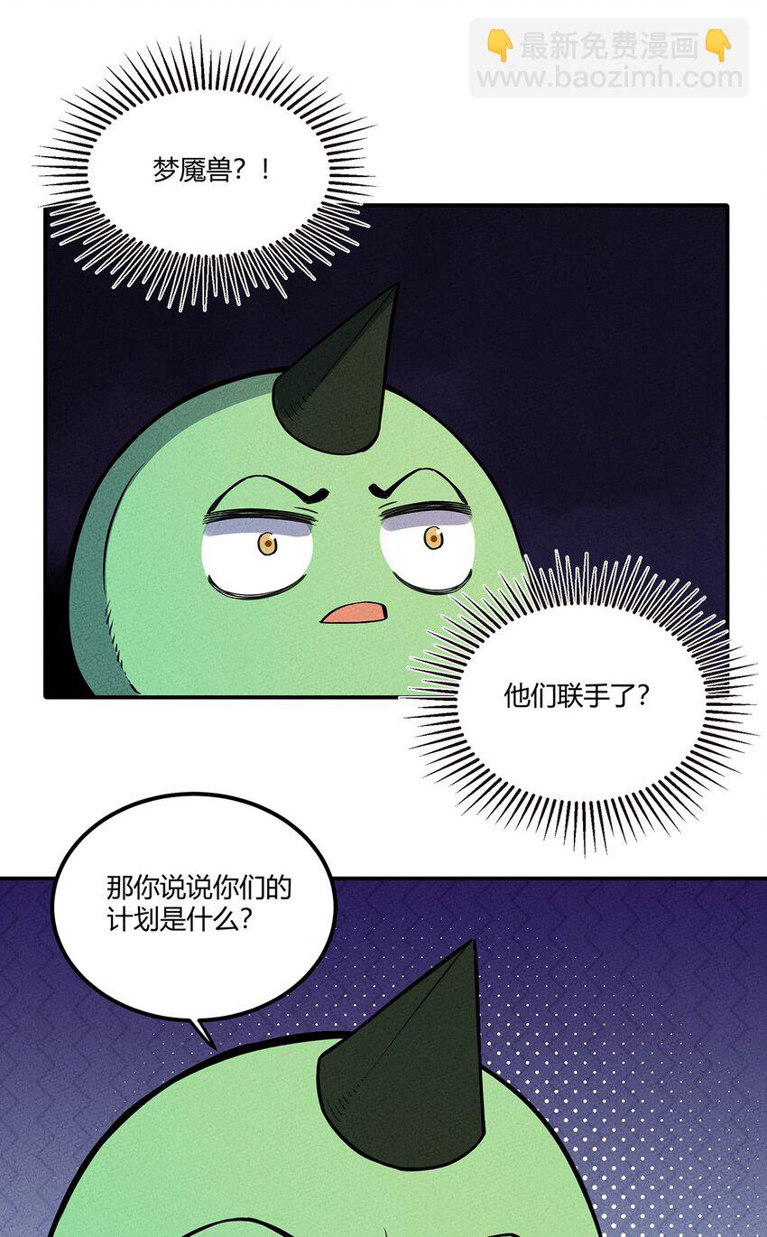 060 寻找主人的宠物5