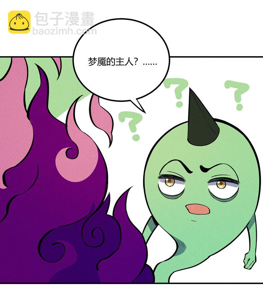 060 寻找主人的宠物8