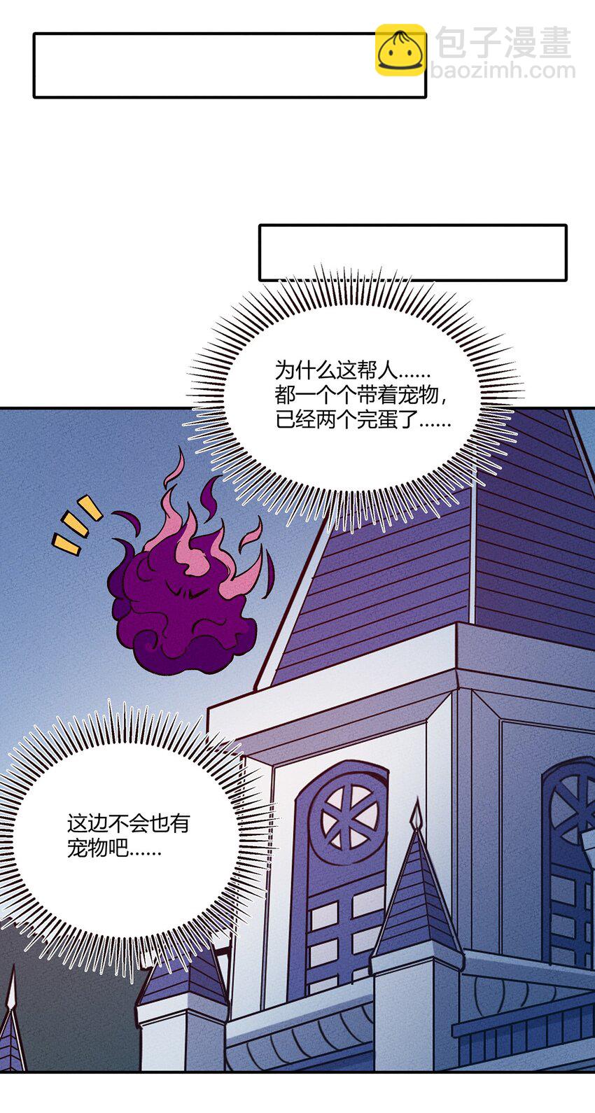 062 逐渐瓦解41