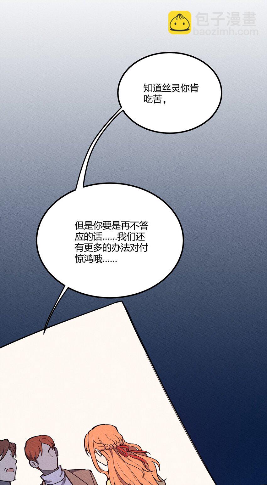 063 幻境与真实26
