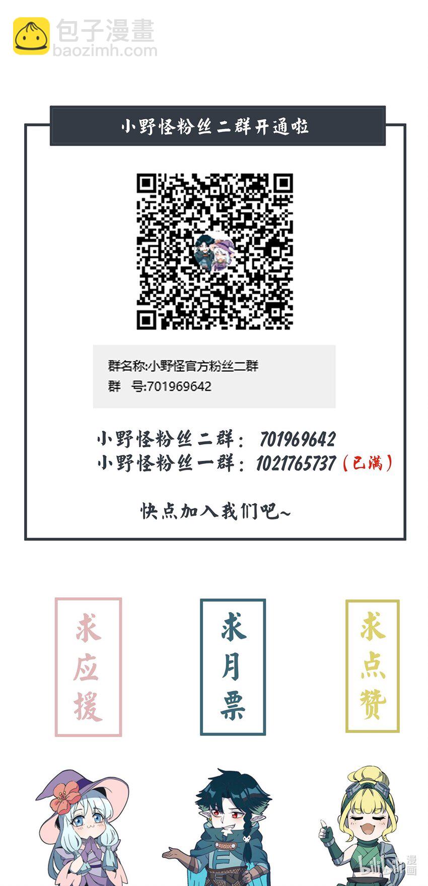 063 幻境与真实42