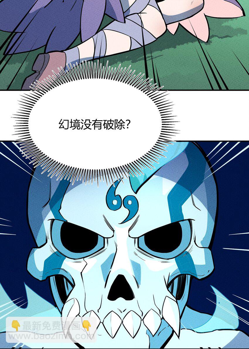 064 同步率100%的感受18