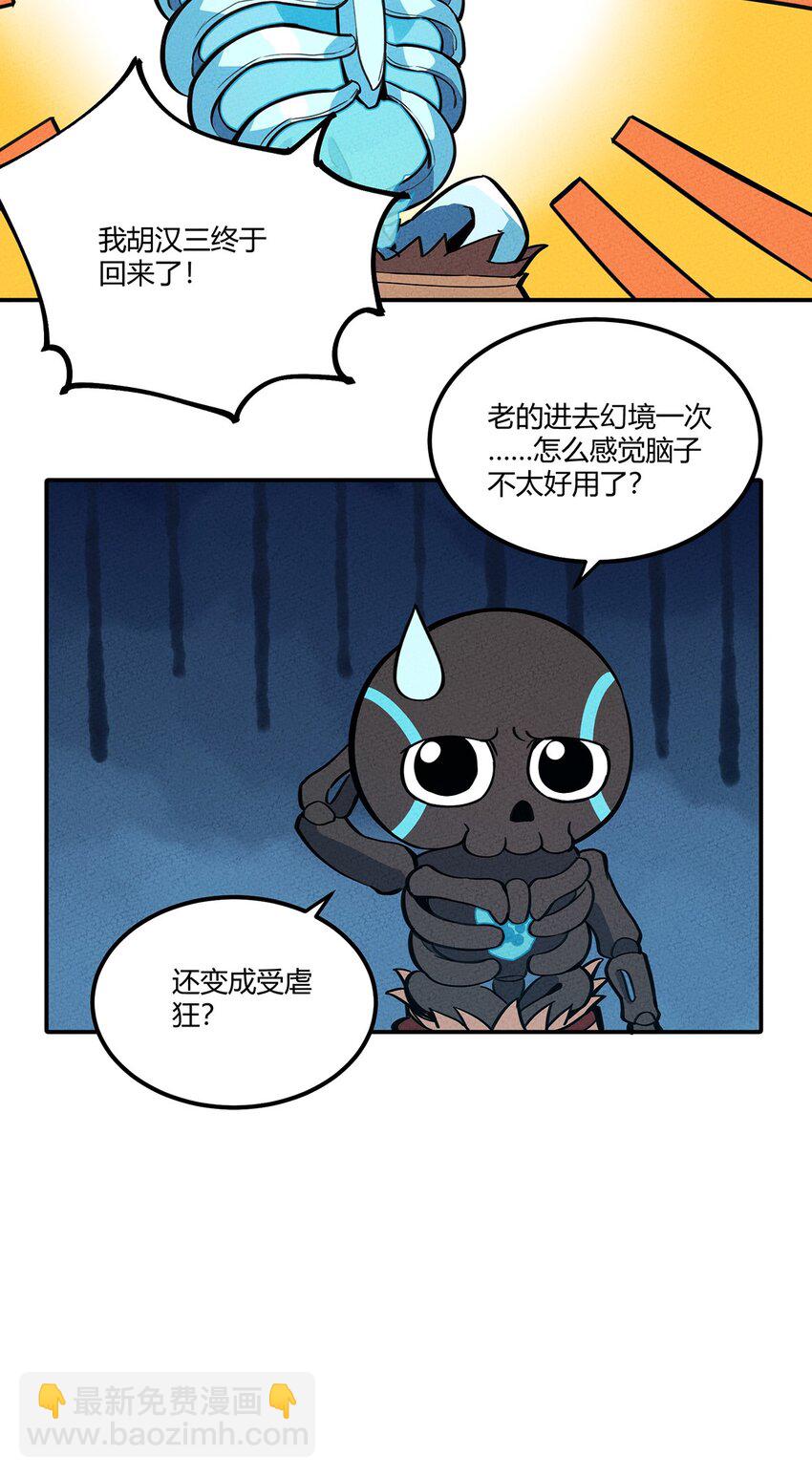 064 同步率100%的感受40