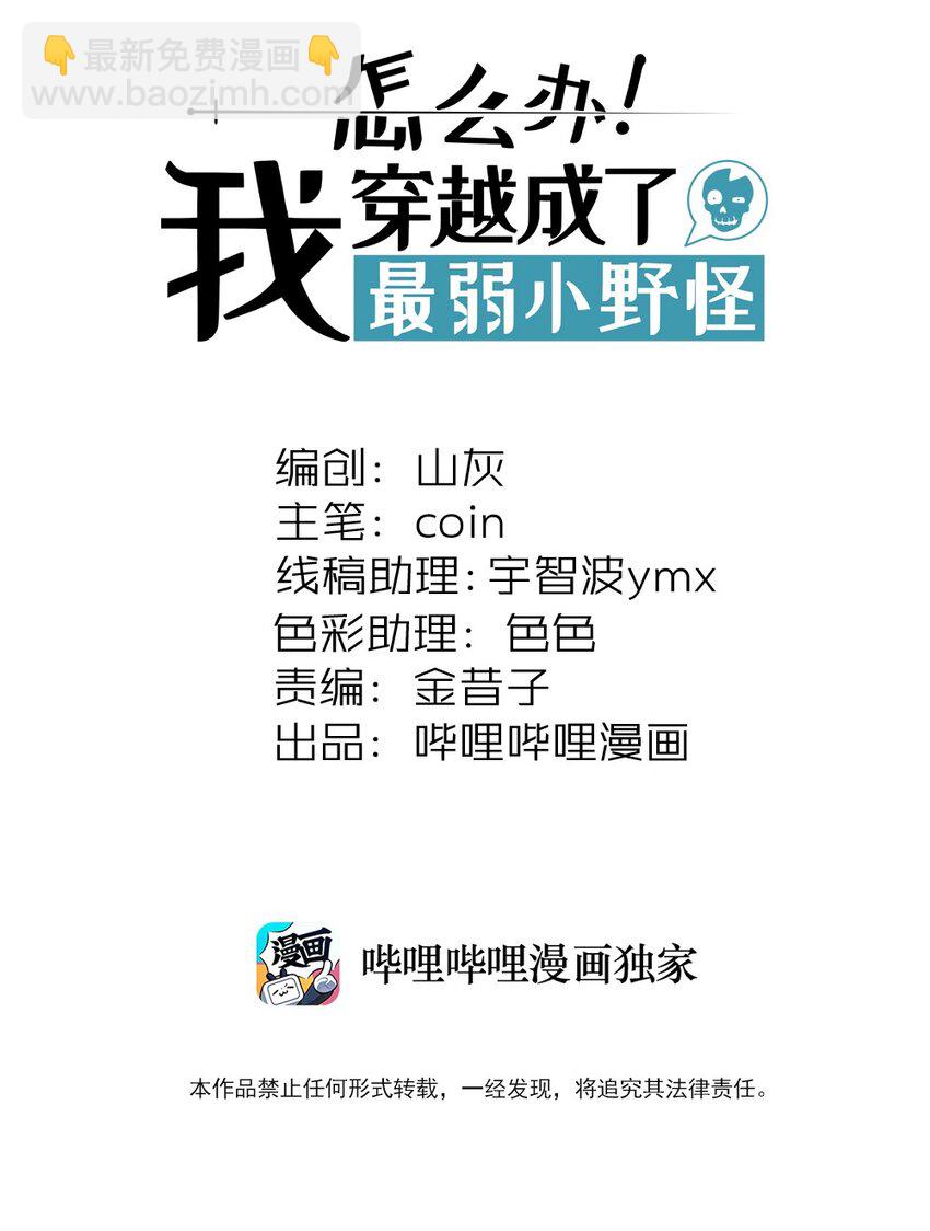 066 名字1