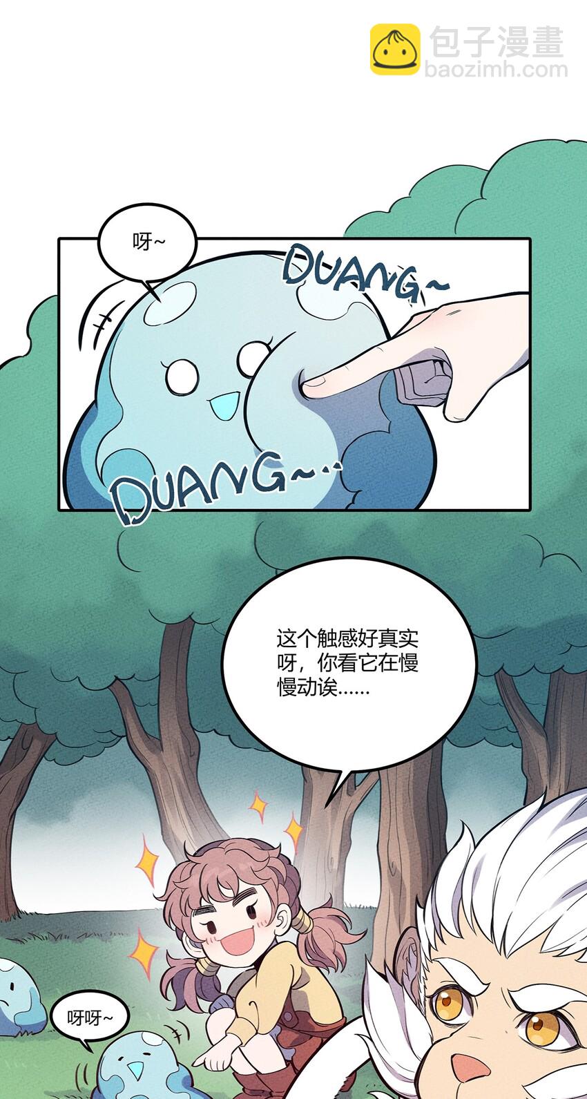 066 名字2