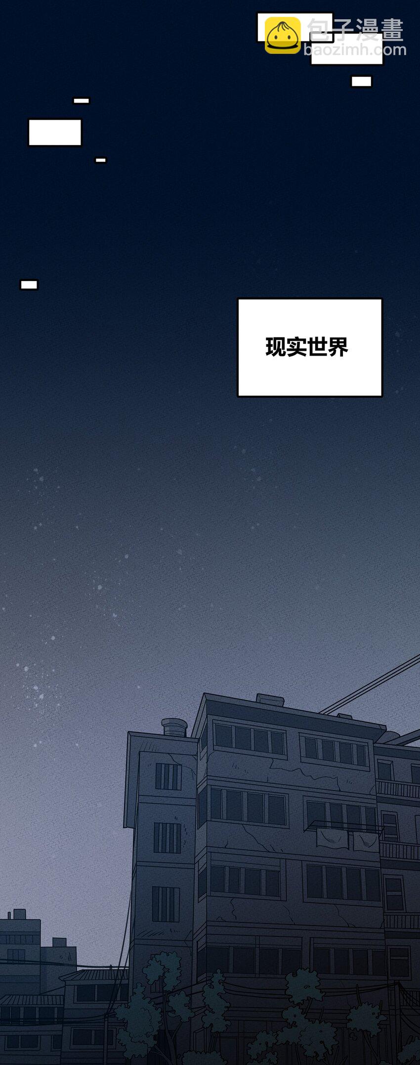 066 名字33