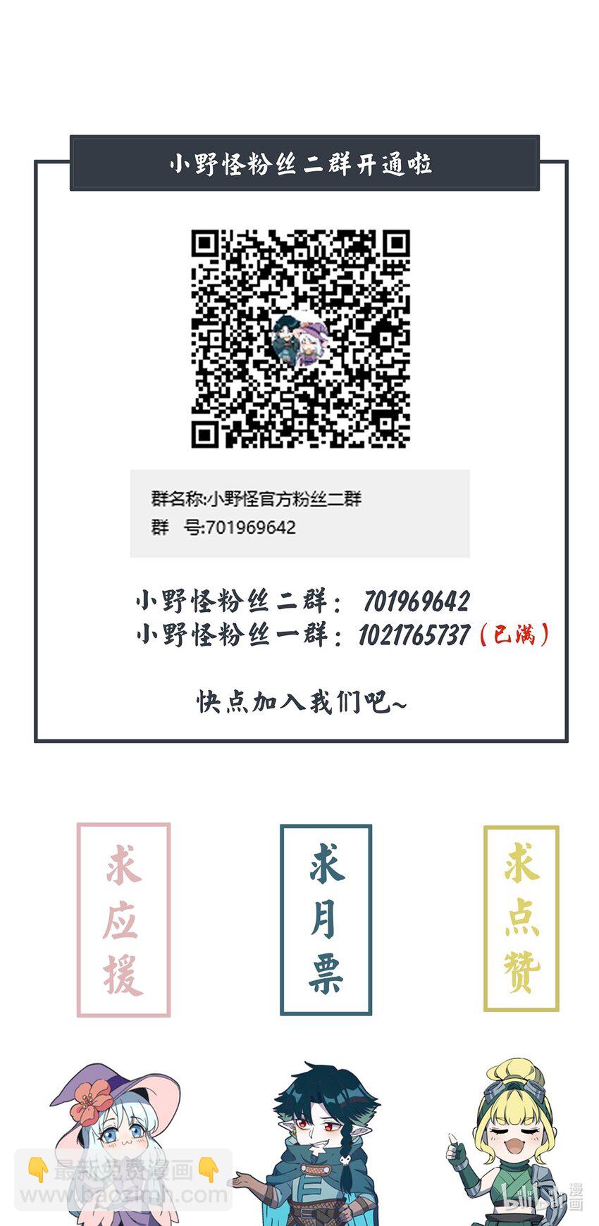 066 名字40