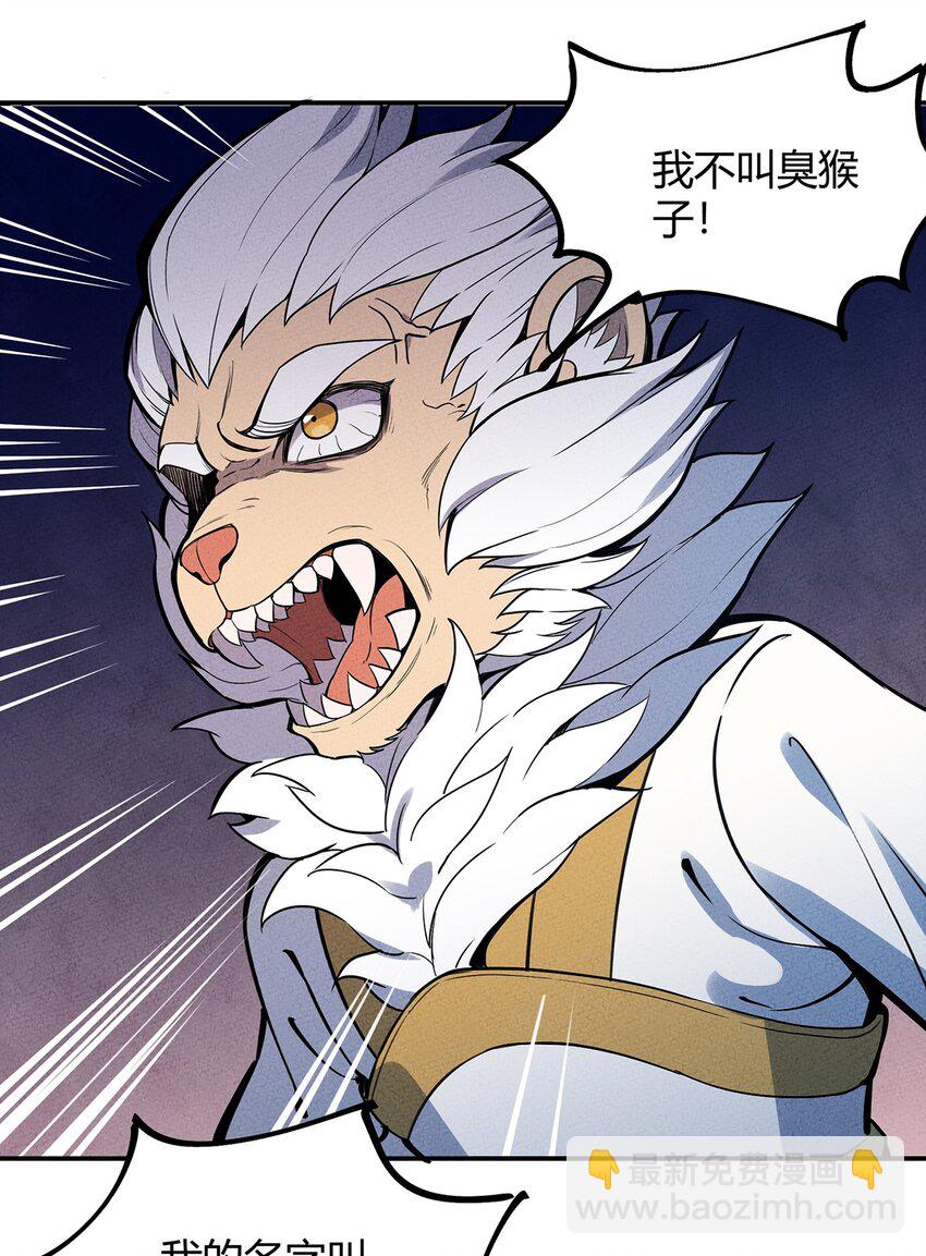 067 老子叫月牙29