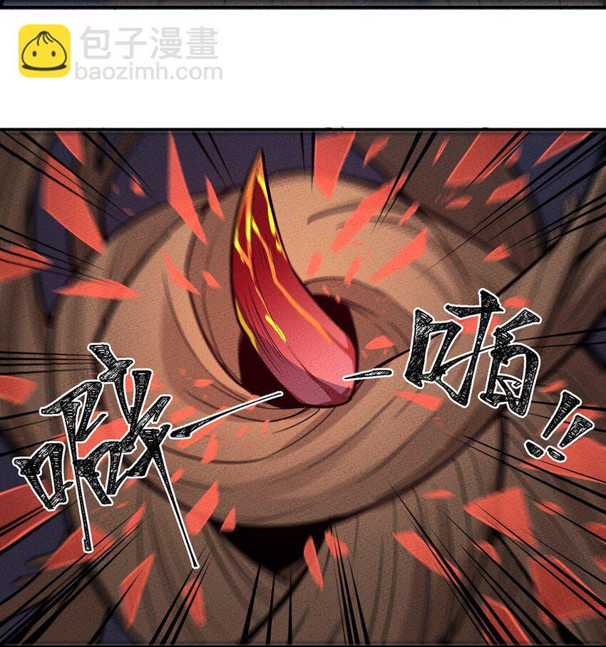 067 老子叫月牙6
