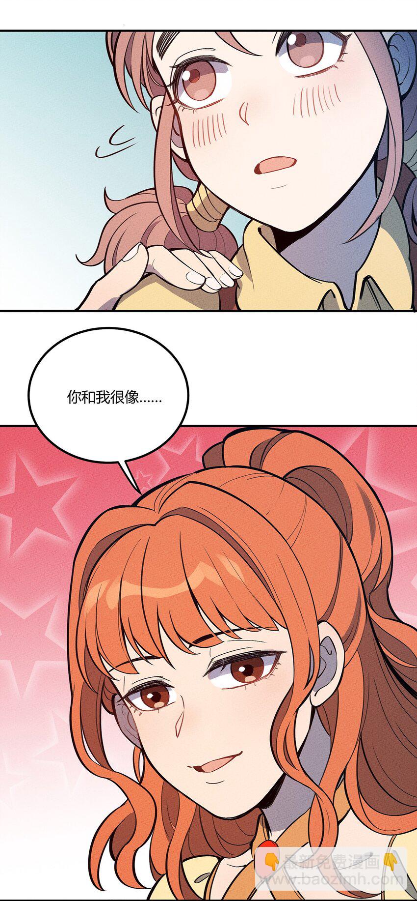 068 这世间的善与恶11