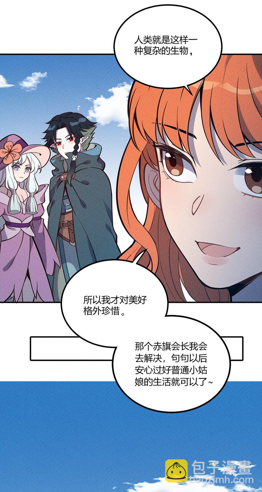 068 这世间的善与恶14