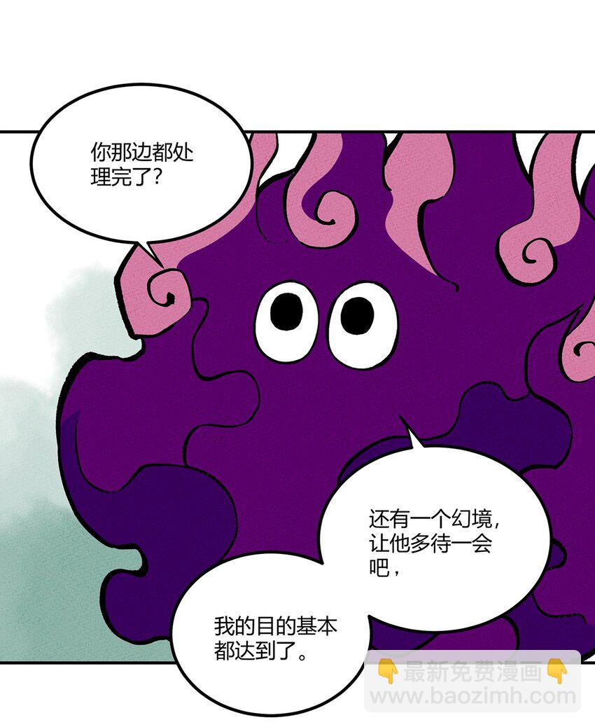 068 这世间的善与恶16