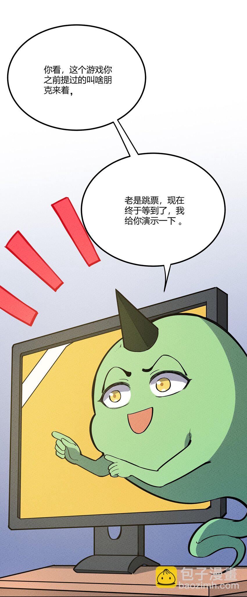 068 这世间的善与恶19