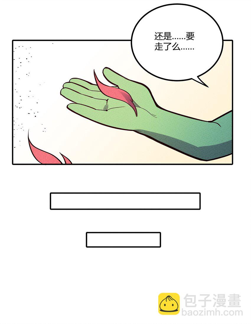 068 这世间的善与恶22