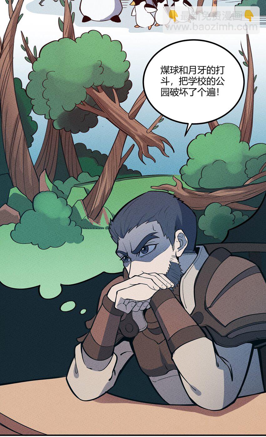 068 这世间的善与恶25