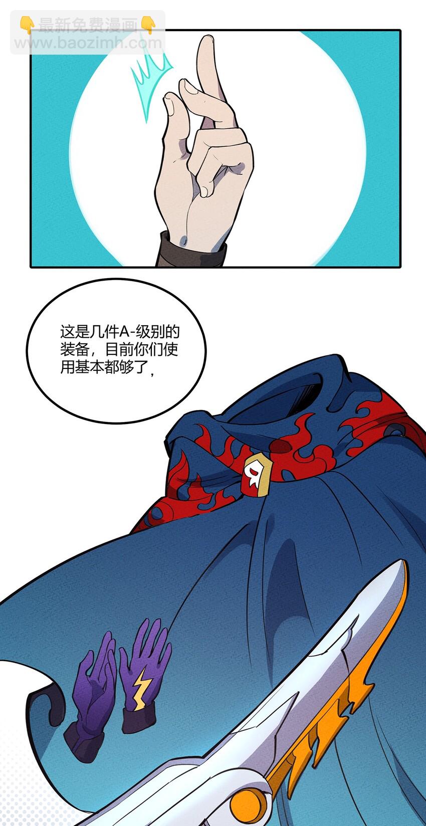 068 这世间的善与恶31