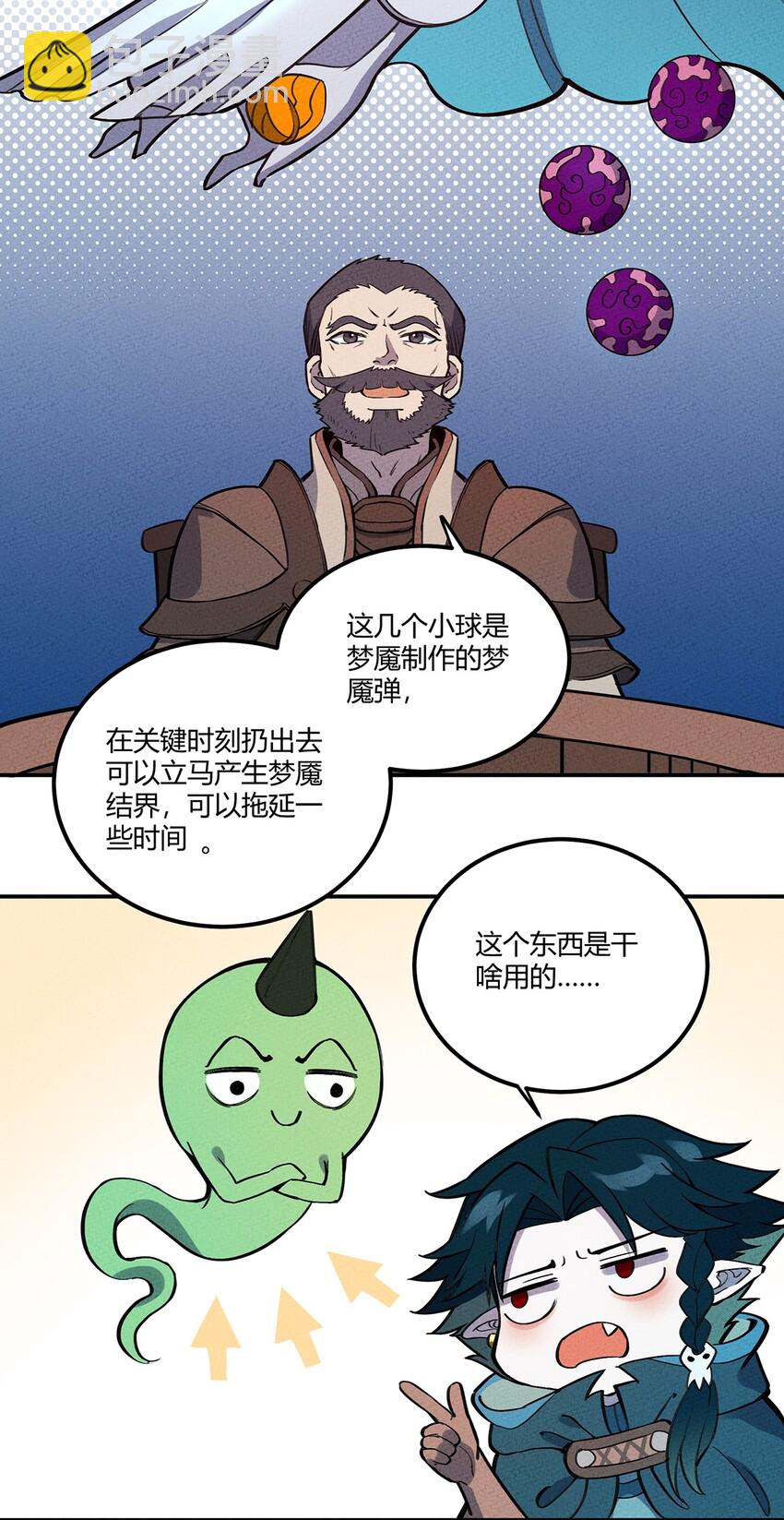 068 这世间的善与恶32