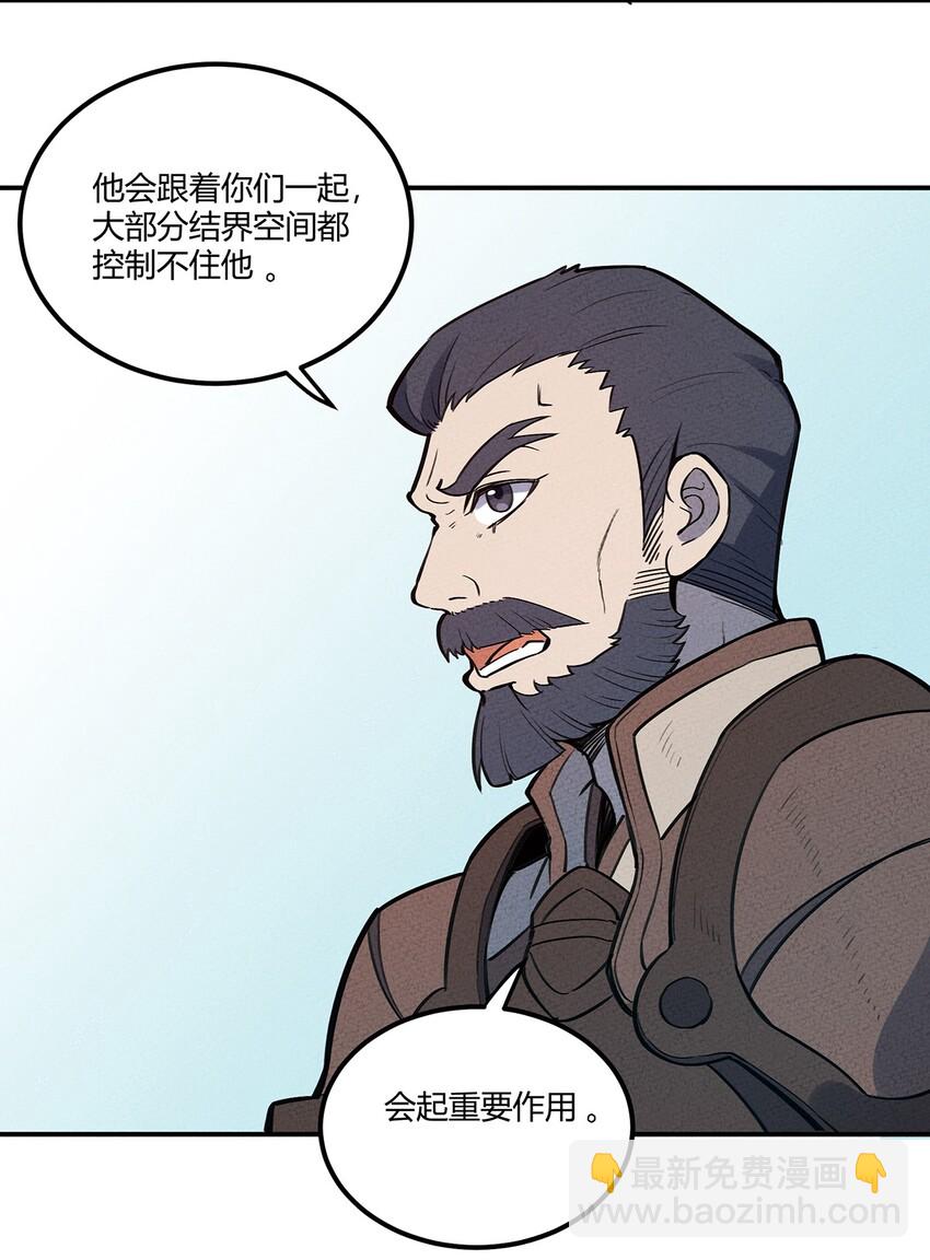 068 这世间的善与恶33