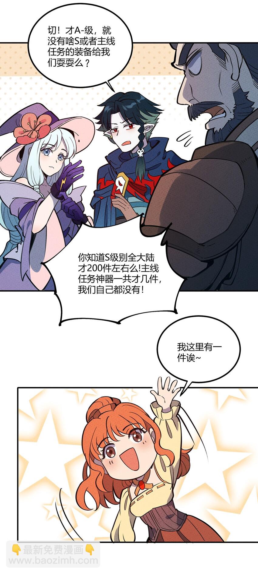 068 这世间的善与恶34