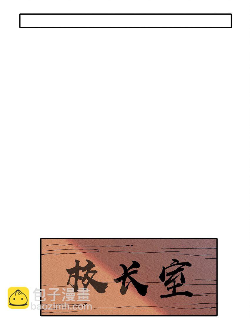 068 这世间的善与恶36