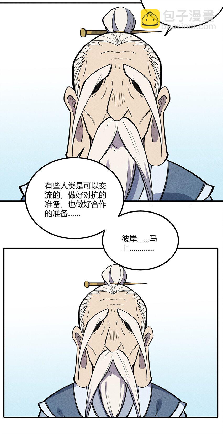 068 这世间的善与恶40