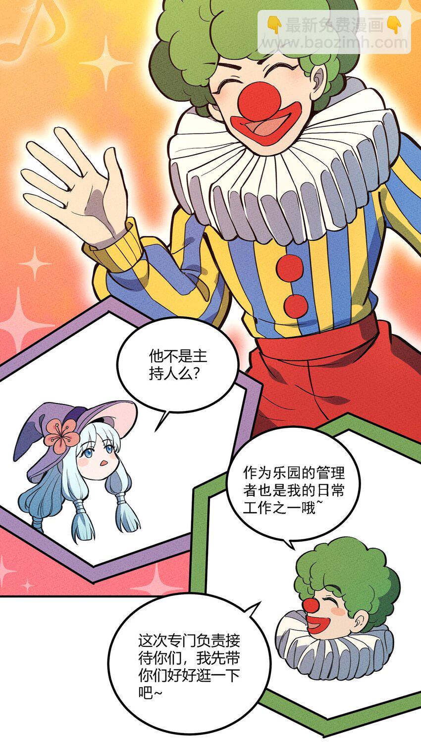 068 这世间的善与恶42
