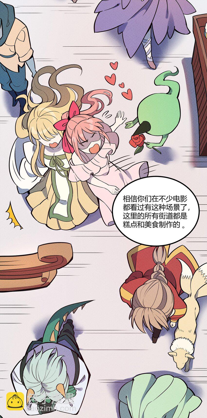 068 这世间的善与恶44