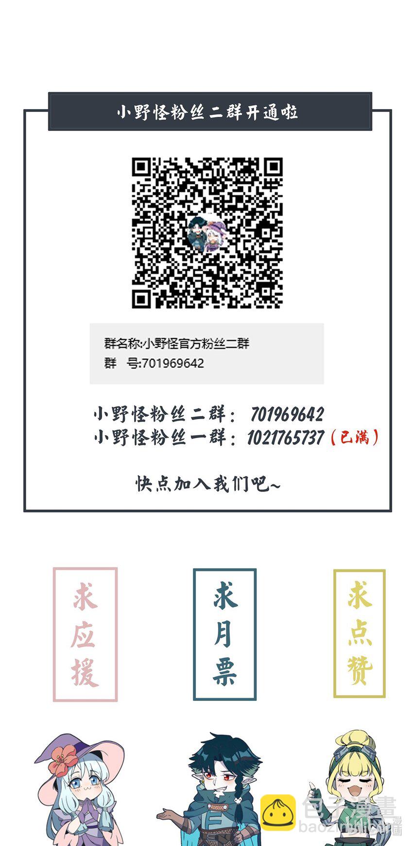 068 这世间的善与恶47