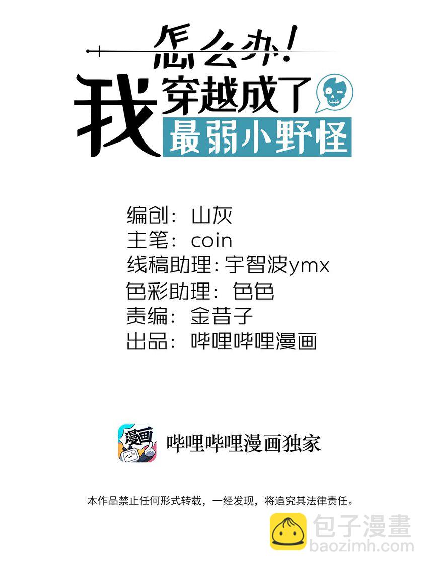 069 线索1