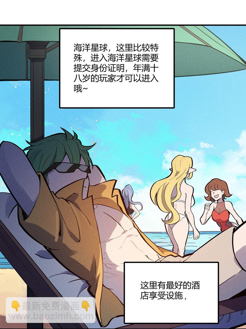 069 线索11
