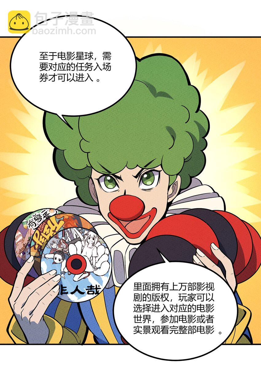 069 线索14
