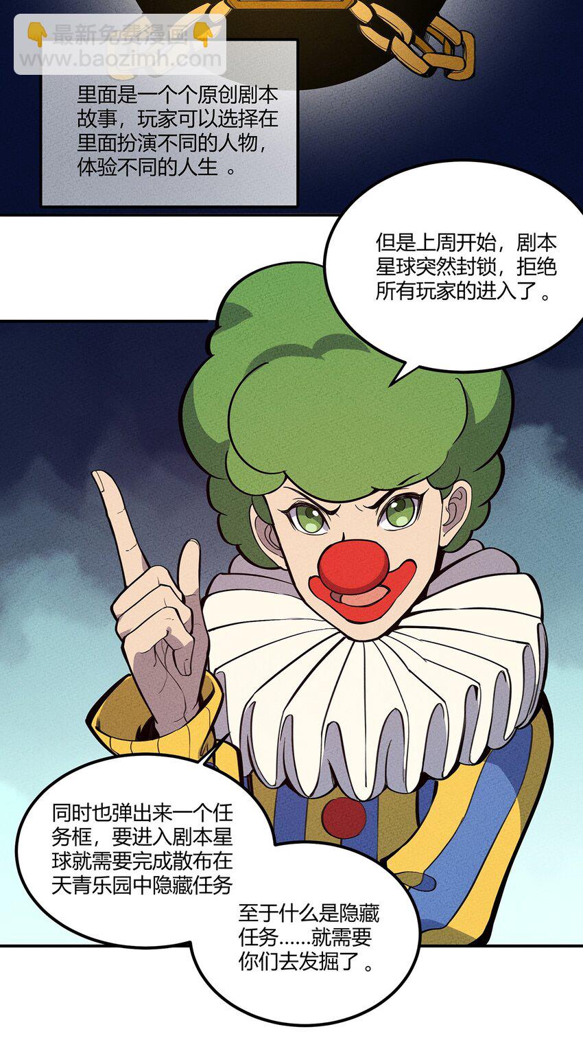 069 线索16