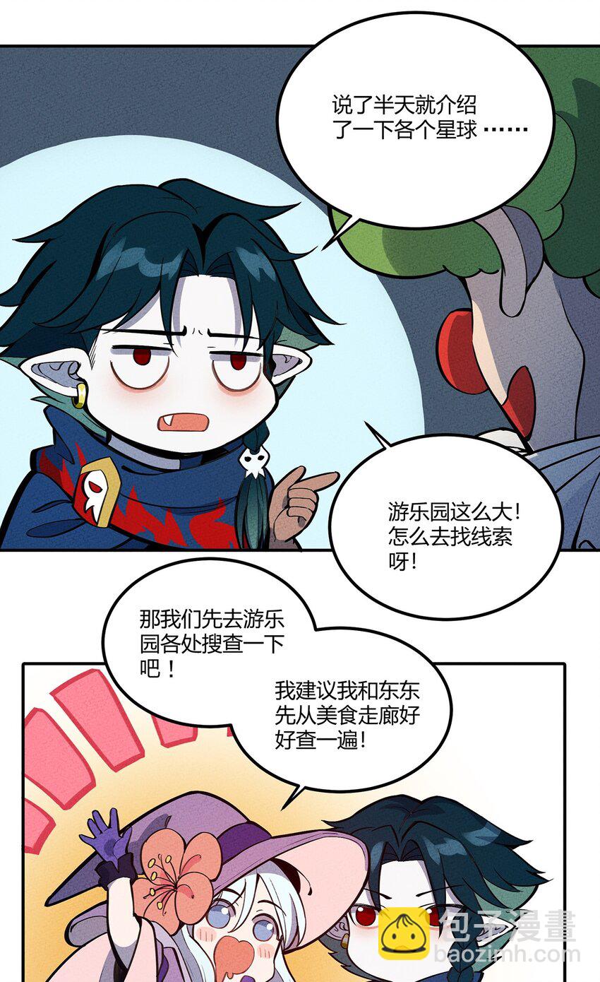 069 线索17