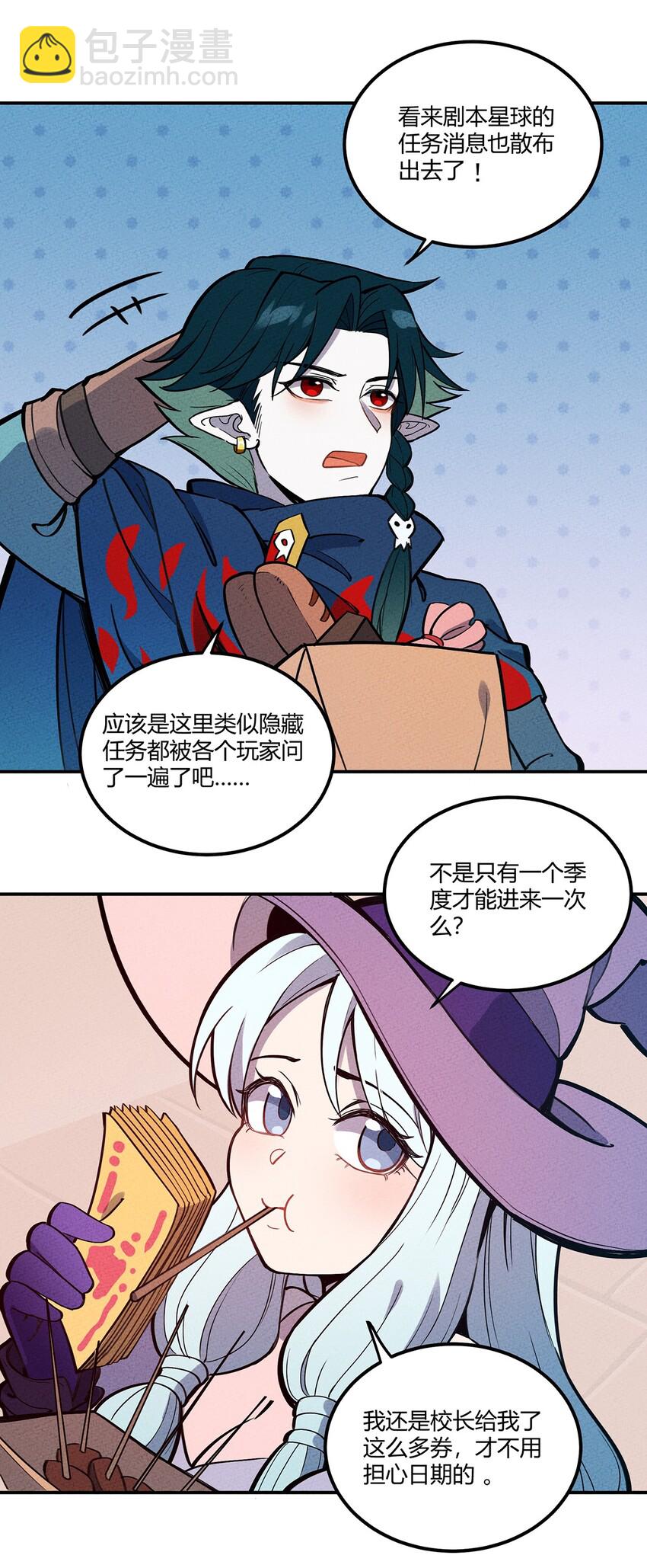 069 线索28