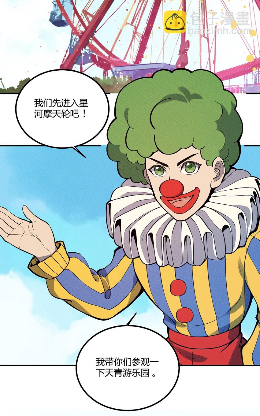 069 线索3