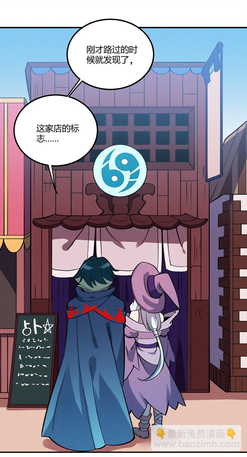 069 线索30