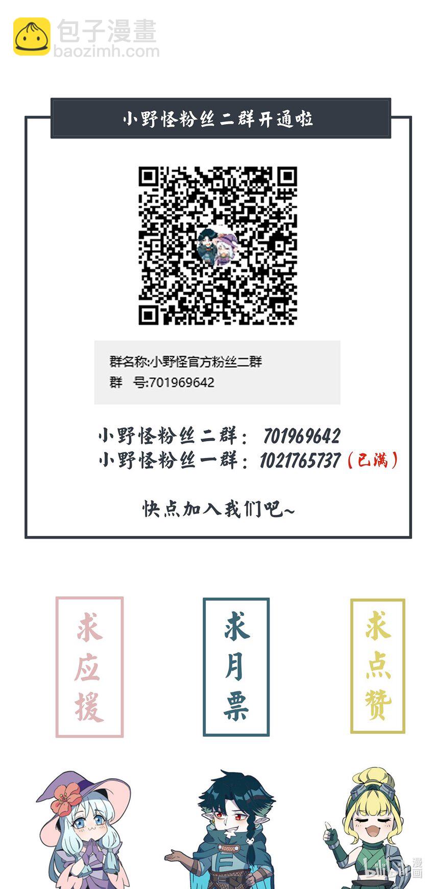 069 线索41