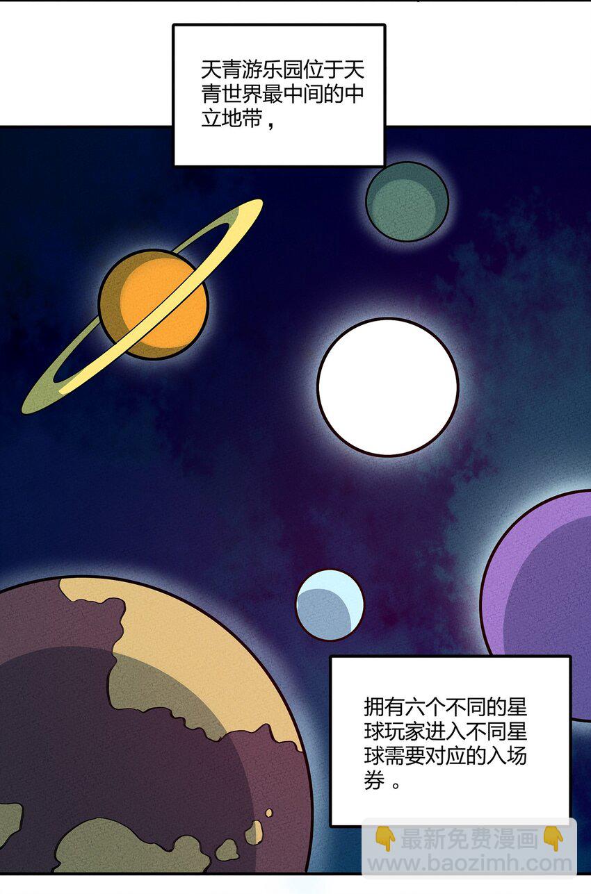 069 线索7