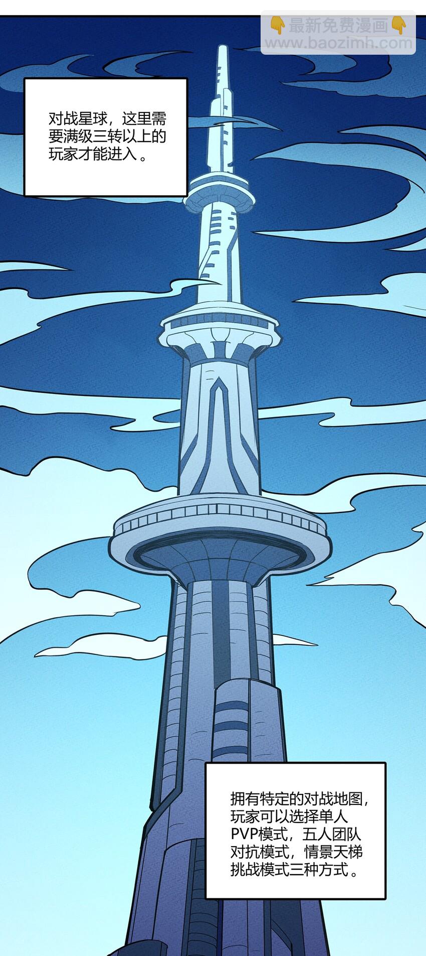 069 线索9