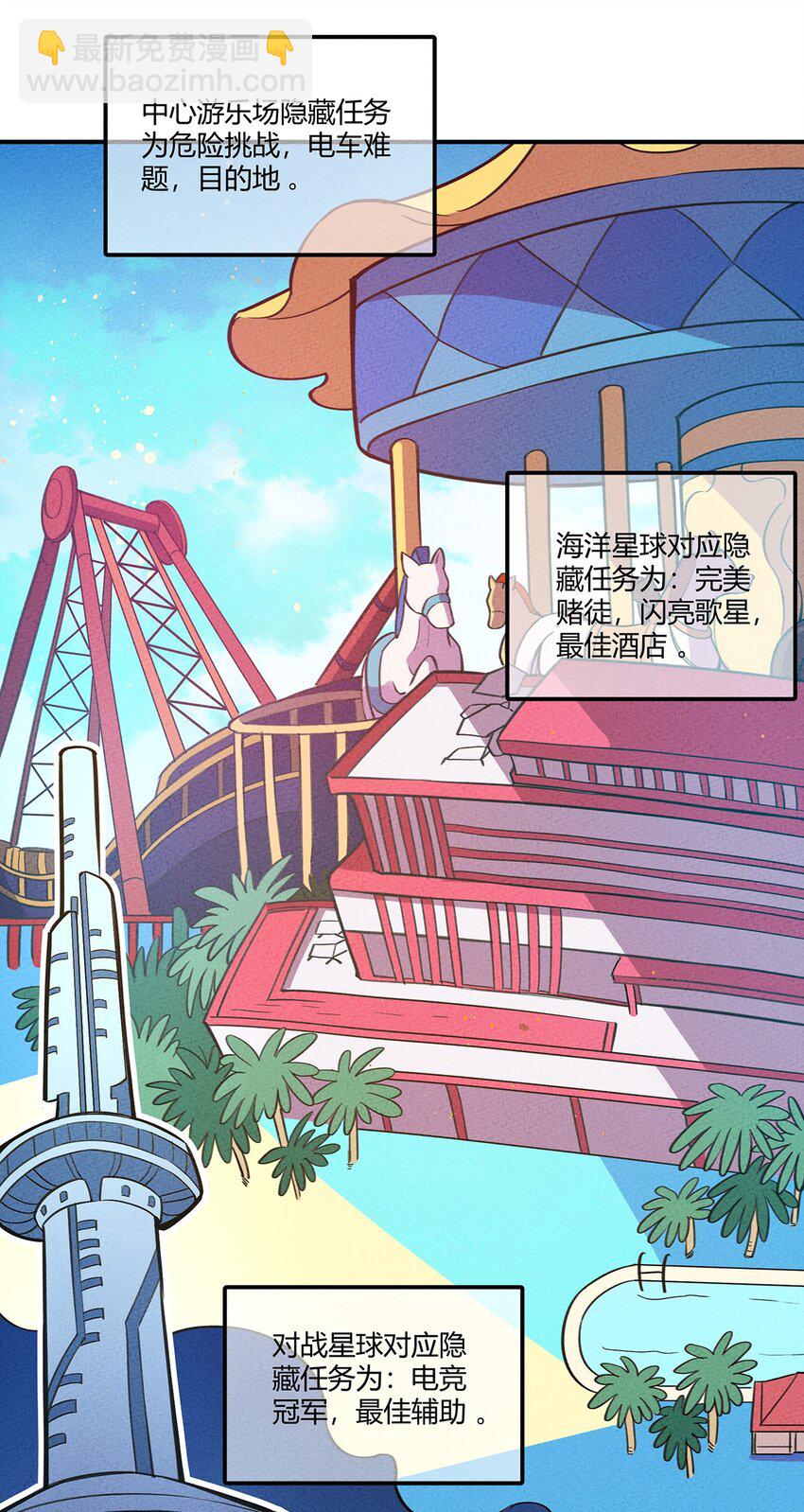 070 天梯竞技场10