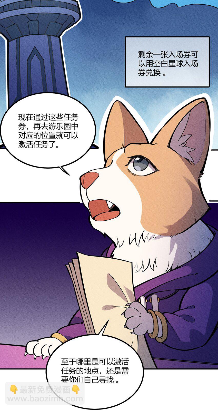 070 天梯竞技场11