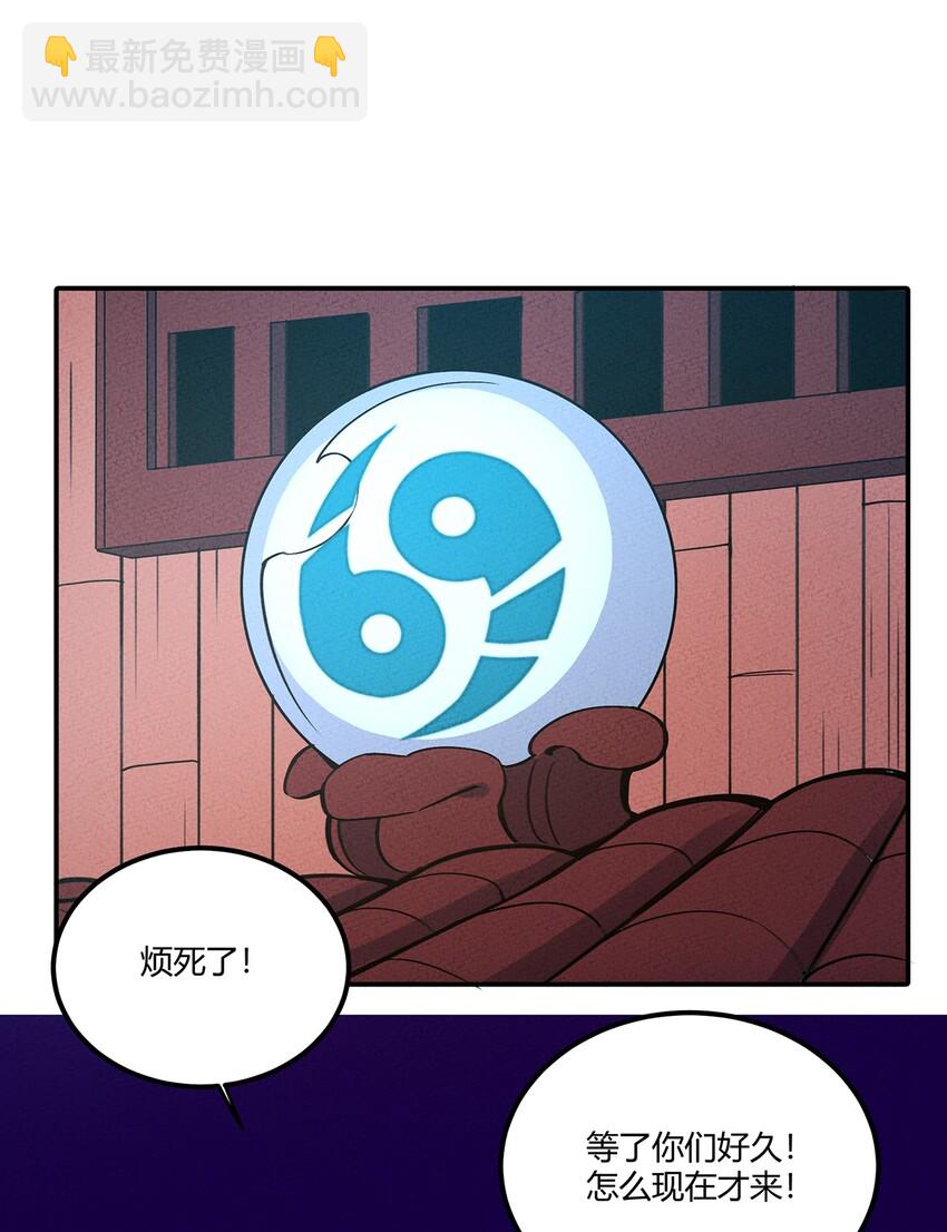 070 天梯竞技场2