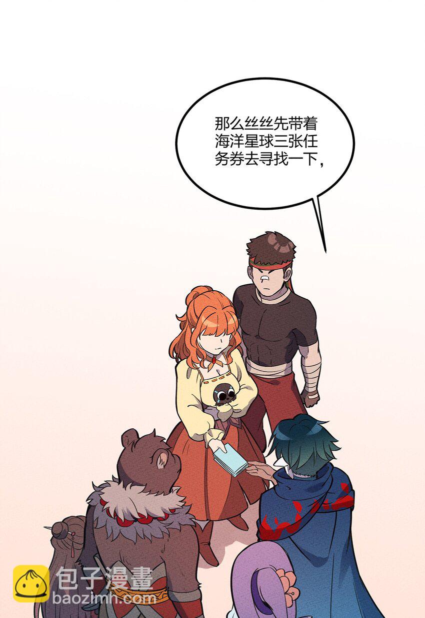 070 天梯竞技场23