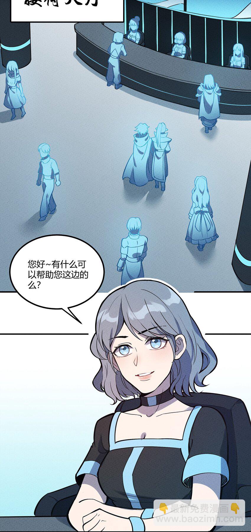070 天梯竞技场26