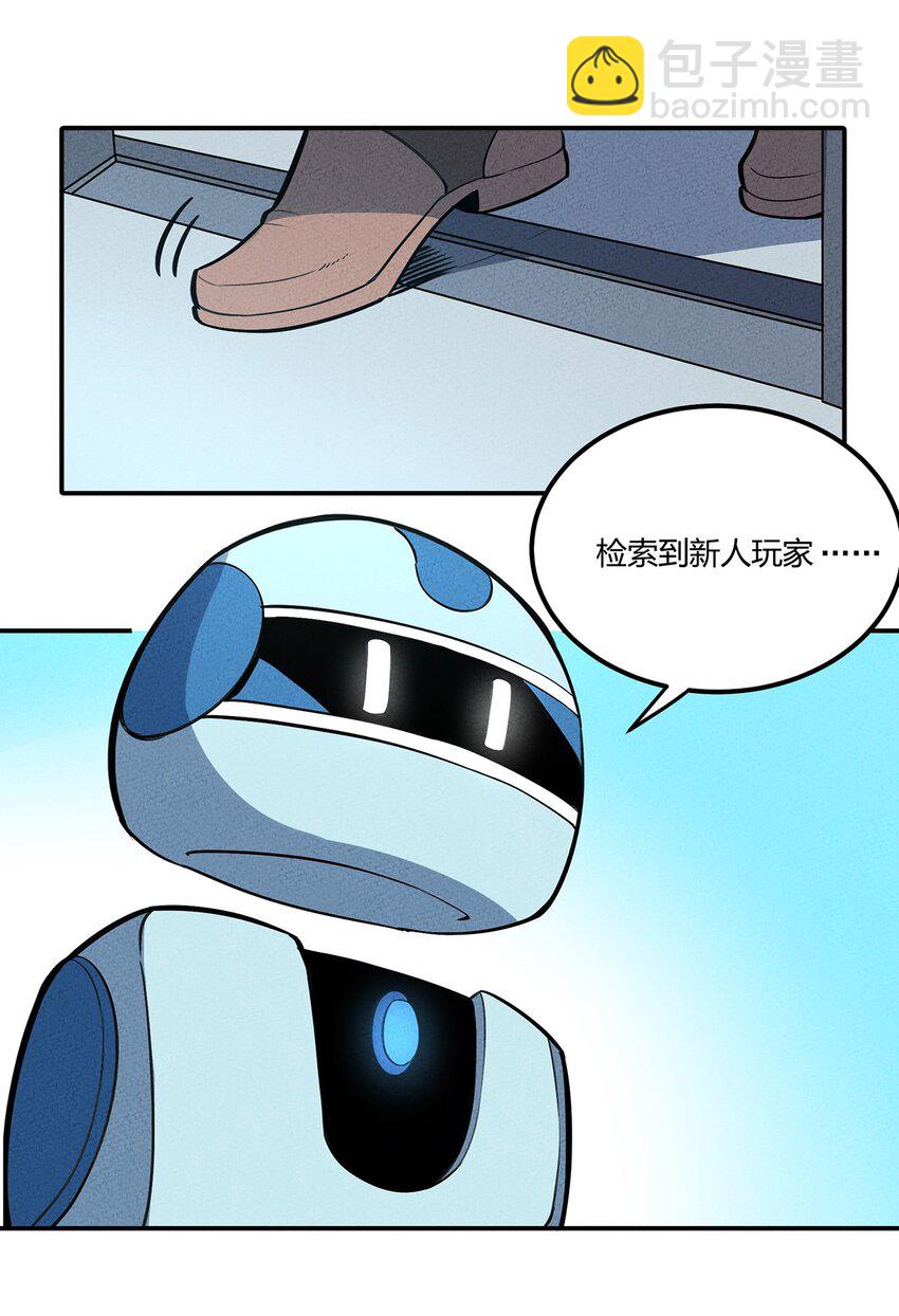 070 天梯竞技场34